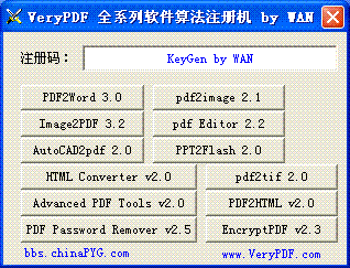 KEYGEN.pic.gif