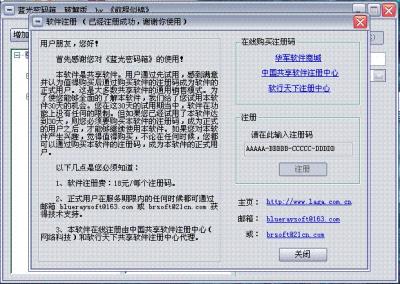 ע��ͼ.GIF