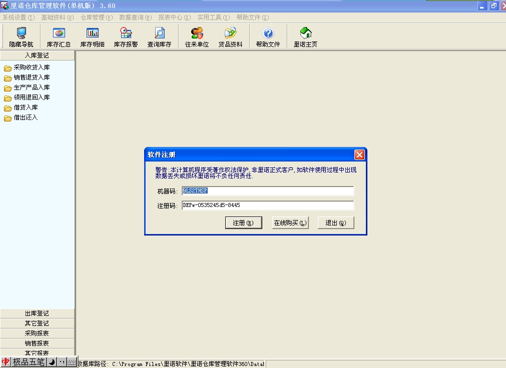 screenshot3.JPG