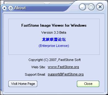 FastStone Image Viewer3.jpg