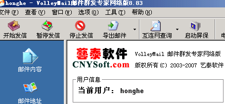 honghe.gif