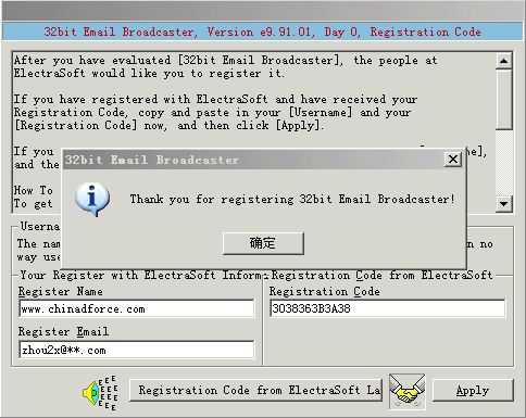 32bit Email Broadcaster e9.91.01.jpeg