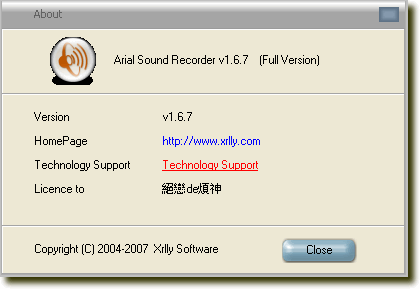 Arial Sound Recorder.gif