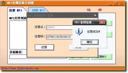 MP3 ƵӷָV1.0㷨ע2.GIF