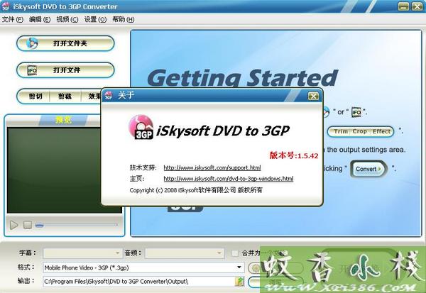 dvd to 3GP Converter.jpg