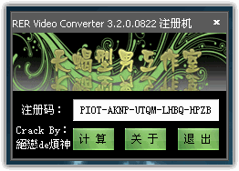 RER Video Converter1.GIF