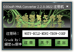 OJOsoft M4A Converter.gif