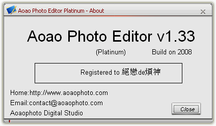 Aoao Photo Editor Platinum2.gif