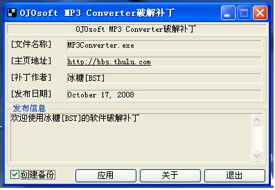 OJOsoft MP3 Converter.JPG