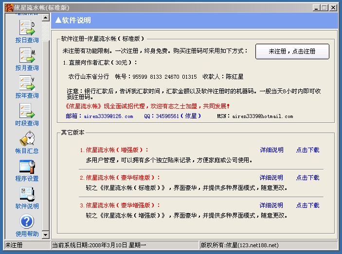 screenshot1.jpg