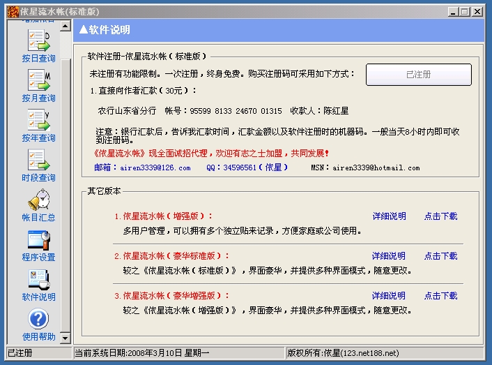 screenshot3.jpg