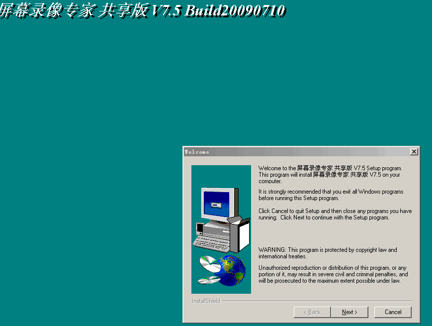  Ļ¼רV7.5 Build20090710