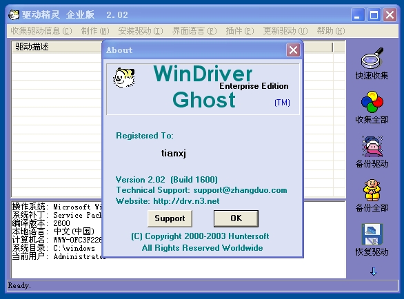 screenshot3.jpg