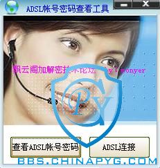 ADSL˺鿴ߣͼ