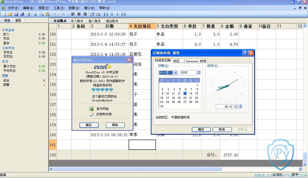 screenshot1.jpg