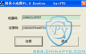 keygen.png