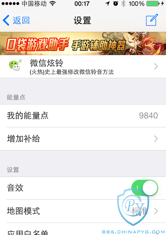 QQ20150508-3@2x.png