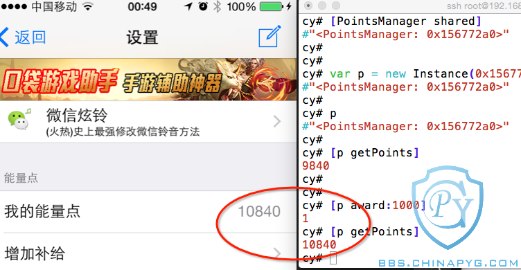 QQ20150508-11@2x.png