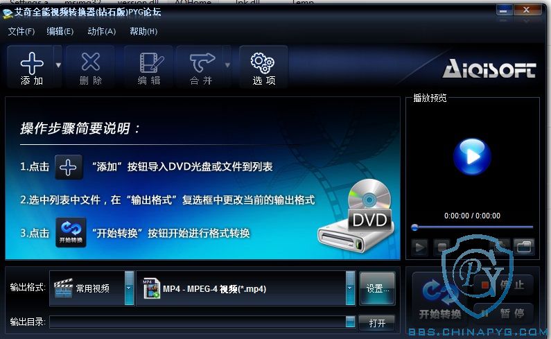 DVD