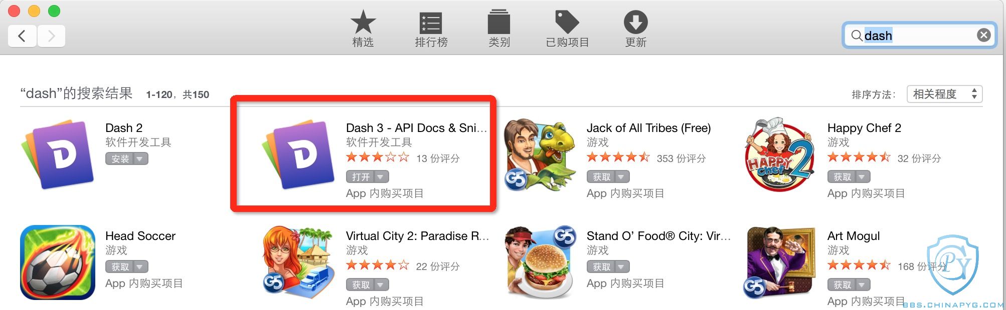 dash_appstore.png