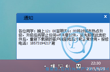 QQͼƬ20150928223010.png