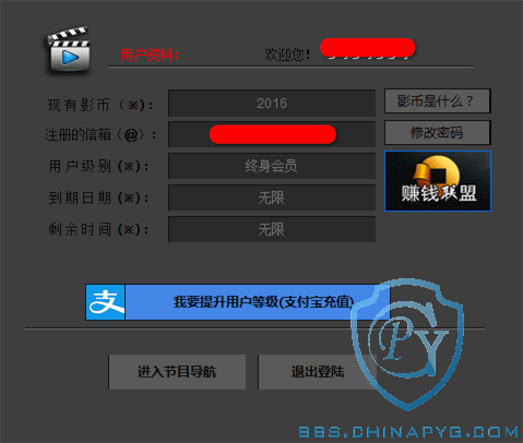 QQ20160205-2.png