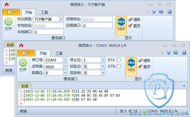 zh-CN.GBeacon-functions-01.png