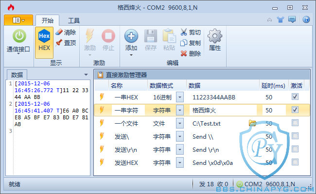 zh-CN.GBeacon-functions-02.png