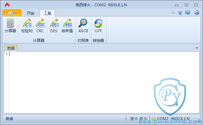 zh-CN.GBeacon-functions-04.png