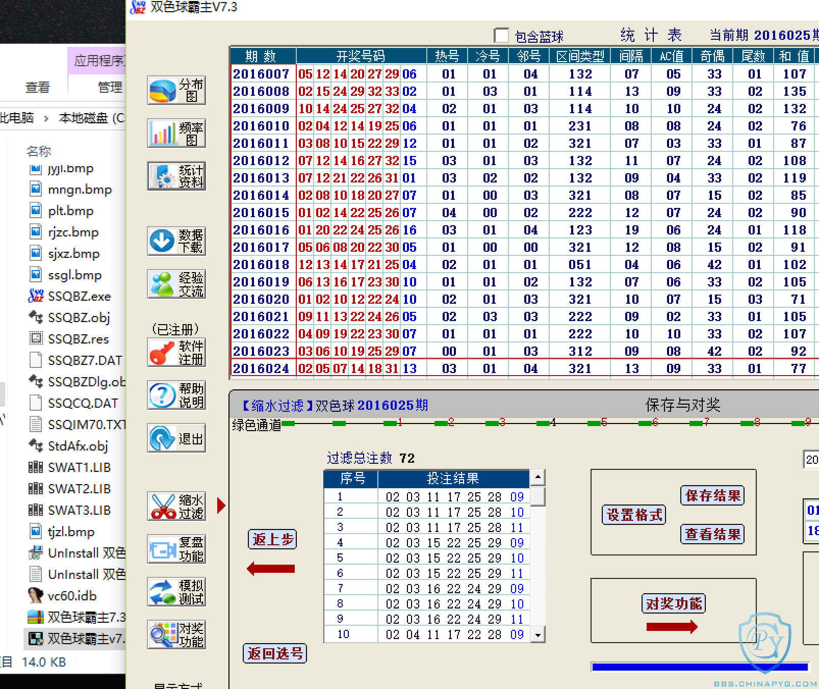 QQ20160310-0@2x.png