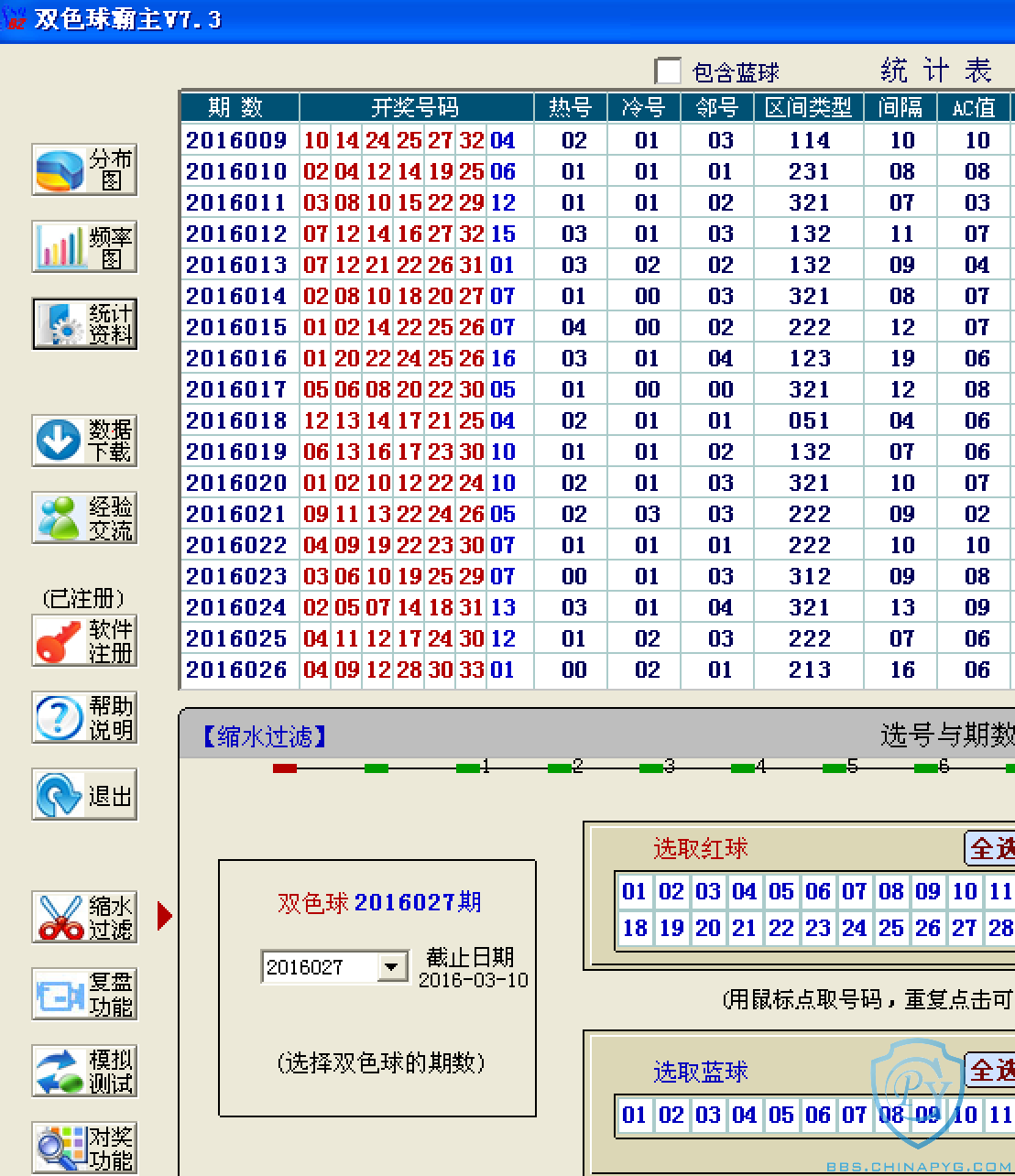 QQ20160308-1@2x.png