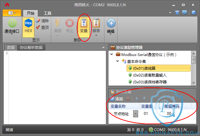 zh-CN.gbeacon-quickstart-changelog-2.1-01.png