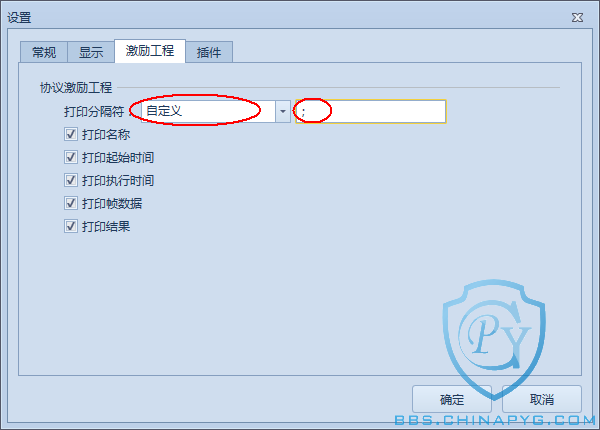 zh-CN.gbeacon-quickstart-changelog-2.3-01(2).png