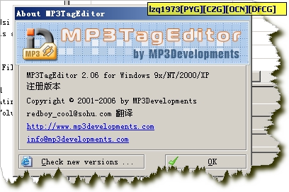 MP3TagEditor.jpg