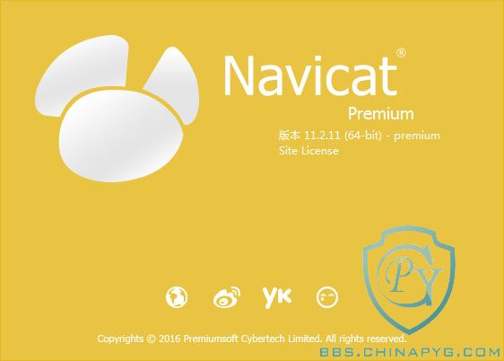 Navicat.jpg