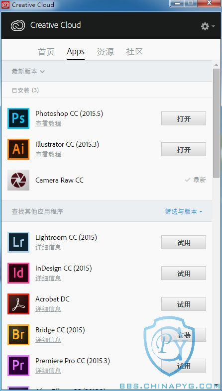 Adobe CC 2015.jpg