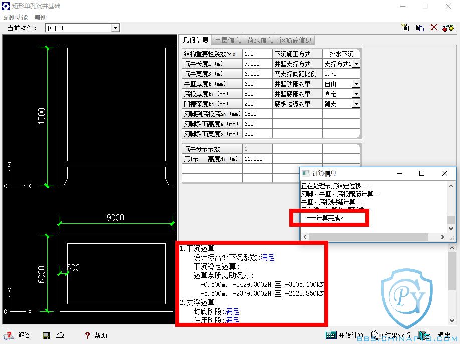 7.0PB4SR2 - 2.jpg