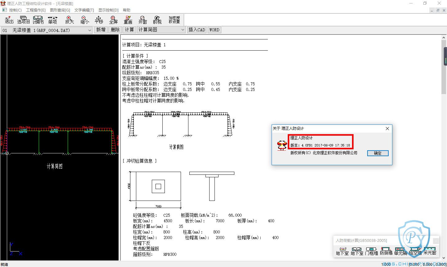 ˷4.0PB1-1.jpg