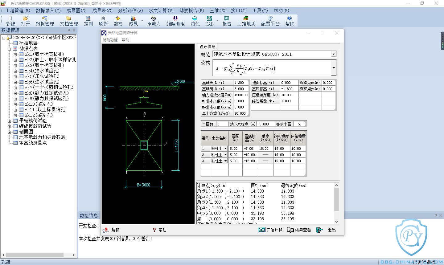 ̵ʿCAD()-2.jpg