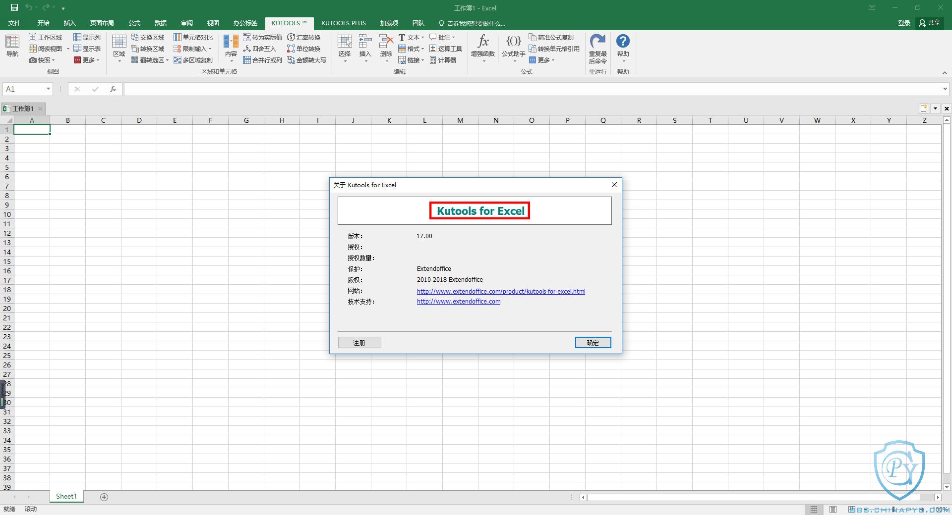 KuTools for Excel.jpg