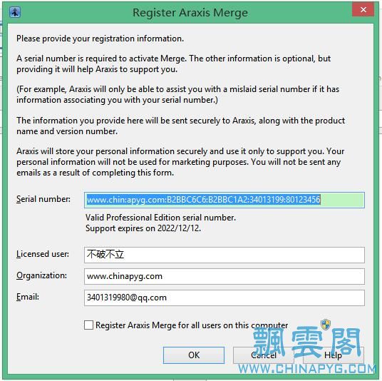 Araxis Merge register.jpg