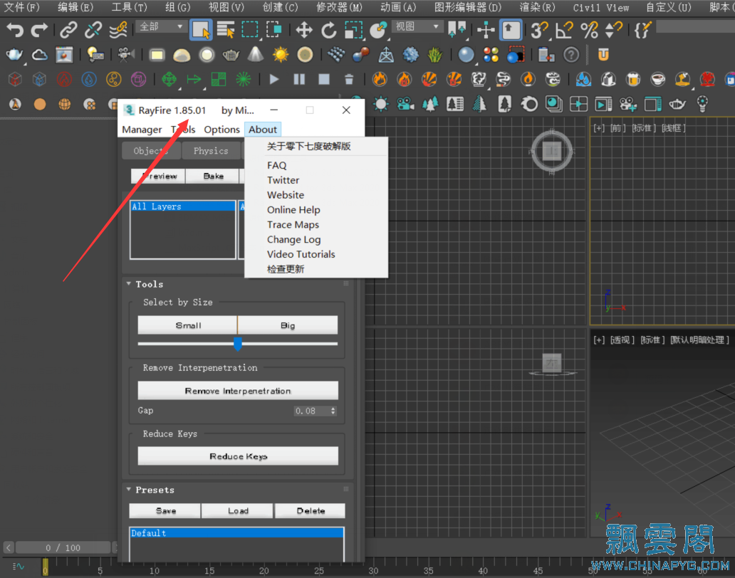 3ds Max  RayFire 1.85 for 3ds Max 2020 PJ Crack